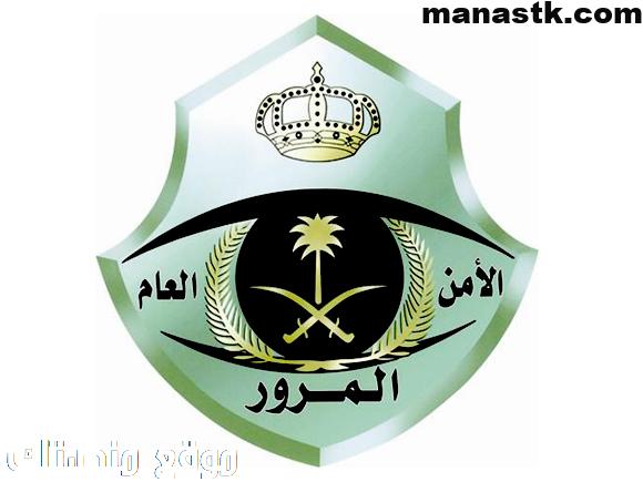 رقم إدارة شؤون المتعاقدين بالسعودية واتساب الموحد المجاني 1448 للتواصل والاستفسار