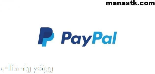 رقم خدمة عملاء باي بال السعودية مجانا 1447 واتساب الموحد المجاني Paypal Saudi Arabia