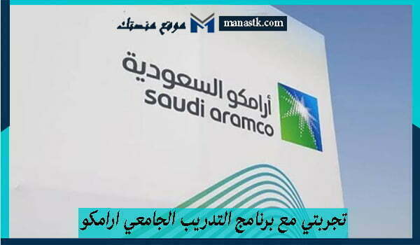 الاستعلام عن وصول شحنة أرامكس برقم الجوال 2026 وكافة البيانات