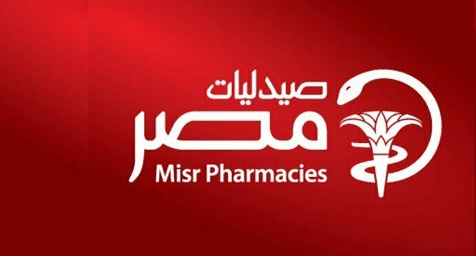 رقم صيدليات مصر 2026 الخط الساخن الموحد واتس اب المجانى