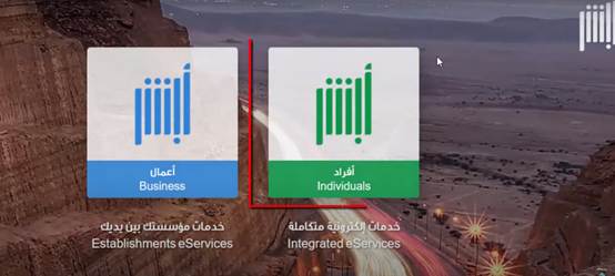 كيف اطلع بطاقة احوال لبنتي؟ طريقة حجز موعد في الأحوال للنساء 1445 1 كيف اطلع بطاقة احوال لبنتي