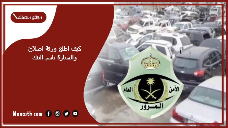 ما هي قواعد بنك الحظ وكيف ألعبها صحيحة