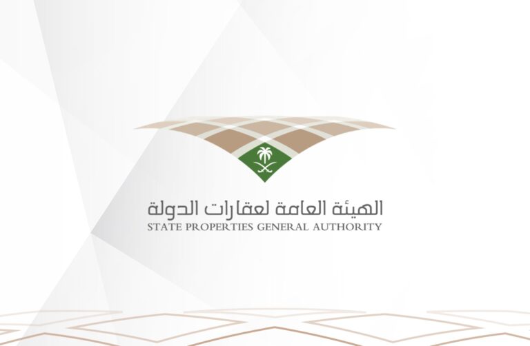 رابط وخطوات تسجيل الدخول في منصة انتفاع والخدمات الإلكترونية المقدمة من خلالها 1448