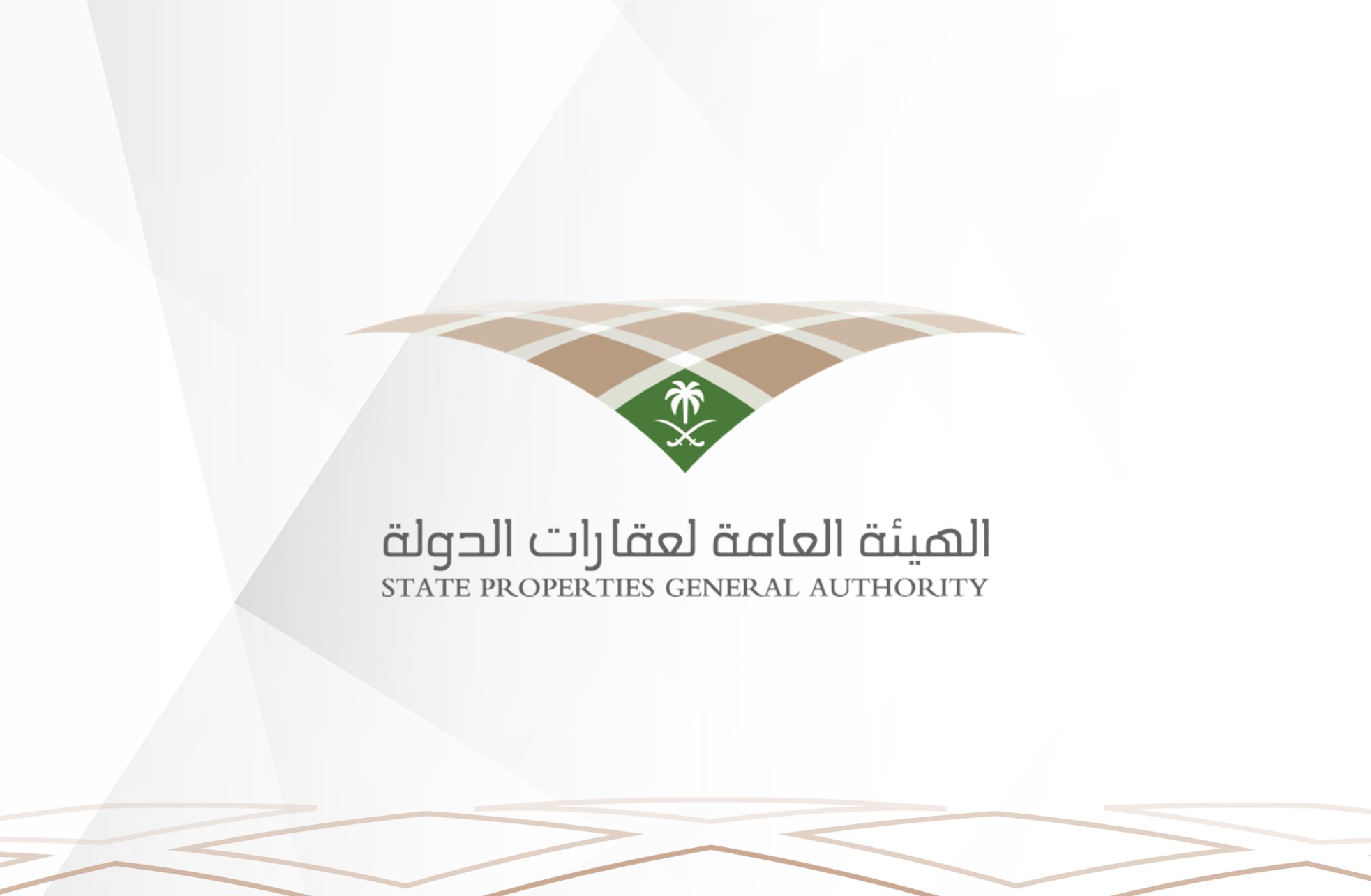 منصة انتفاع