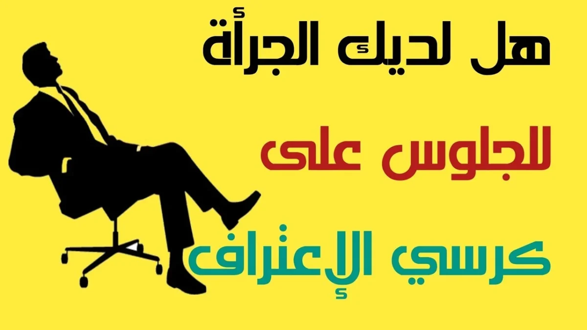 اسئلة صراحة قوية 2026 اسئلة محرجة جدا للشباب