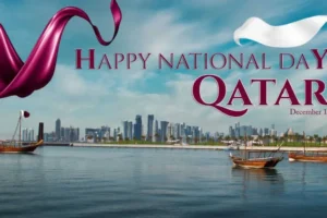 العيد الوطني لدولة قطر ومظاهر الاحتفال به