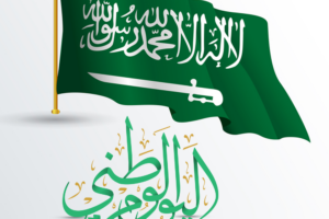 أفكار لليوم الوطني للمدارس.. مشاركات طلاب لليوم الوطني