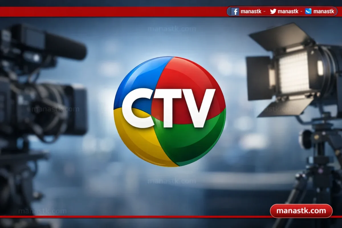 قناة ctv