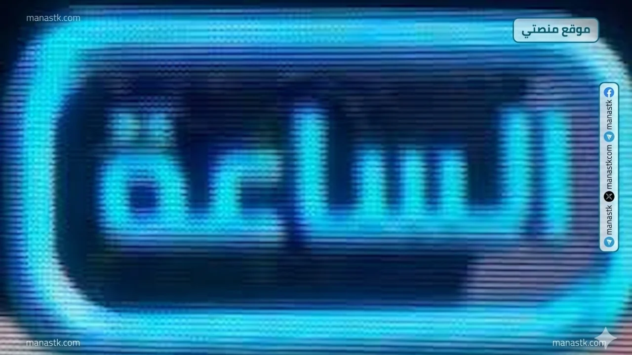 تردد قناة الساعة مسرح 2026 الجديد El Sa3a MASRAH  على النايل سات