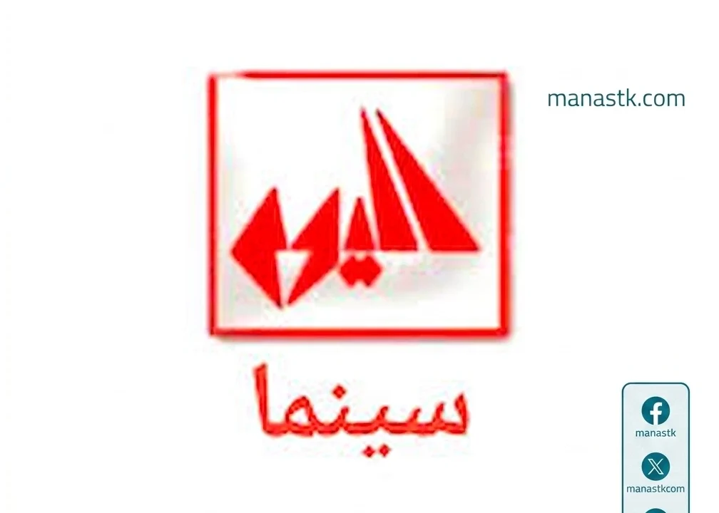 تردد قناة اليوم سينما 2026 الجديد Alyoum cinema على النايل سات