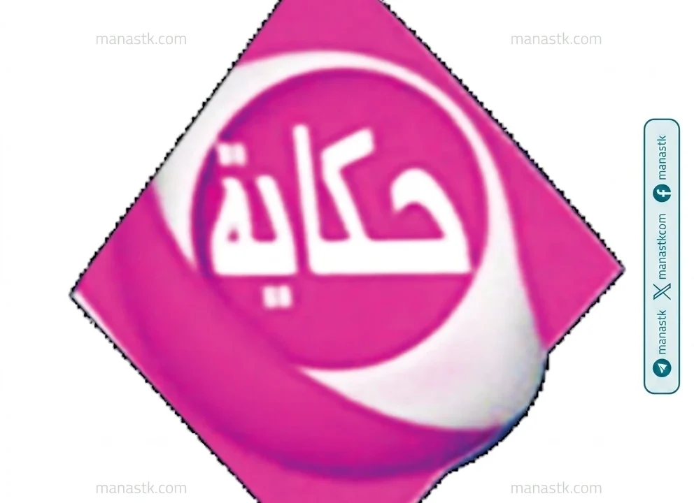 تردد قناة حكاية هندي 2026 الجديد Hekaya TV على النايل سات