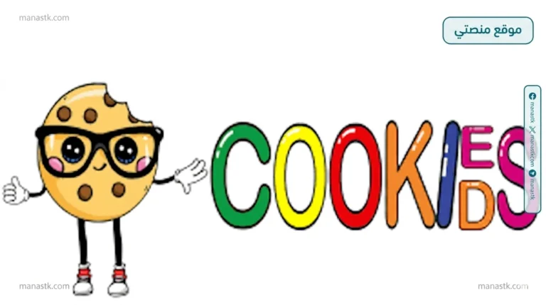 تردد قناة كوكيز كيدز 2026 الجديد Cookies Kidsعلى النايل سات