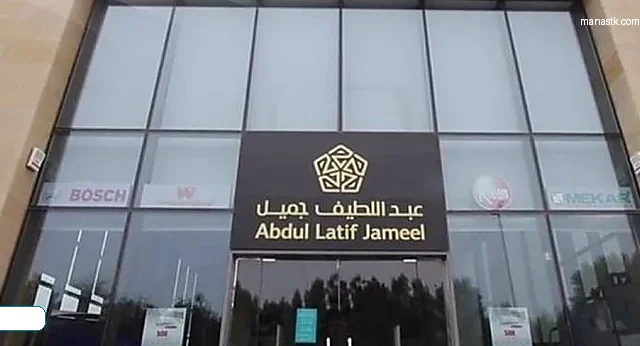 تمويل نقدي 20.000 ريال بدون كفيل من شركة عبد اللطيف جميل وبفترة سداد طويلة