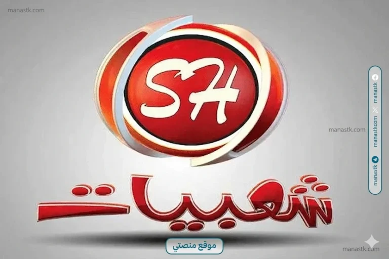 تردد قنوات الاغاني 2026 الجديد على النايل سات
